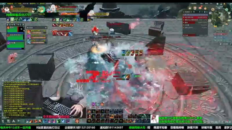 【2022-11-30 16点场】慕堇丶：【2倍】散排2700天策的直播间