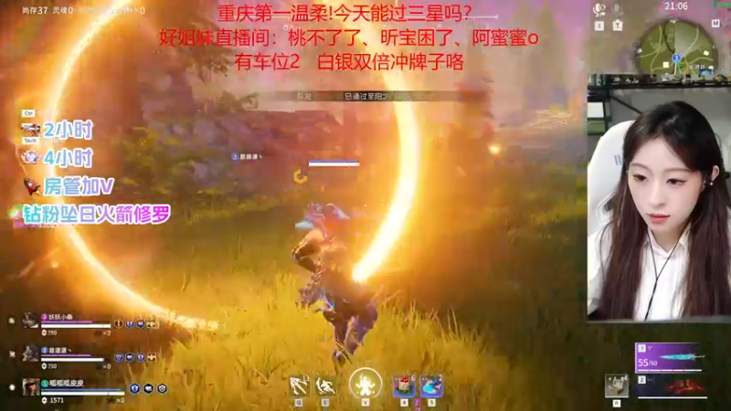 【2022-11-25 19点场】甜不了了：重庆第一辣妹野排万伤修罗