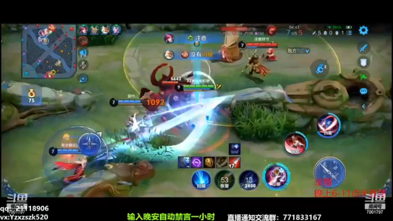 【2022-11-30 00点场】月中仙zs：国服第一李白  进来学技术！