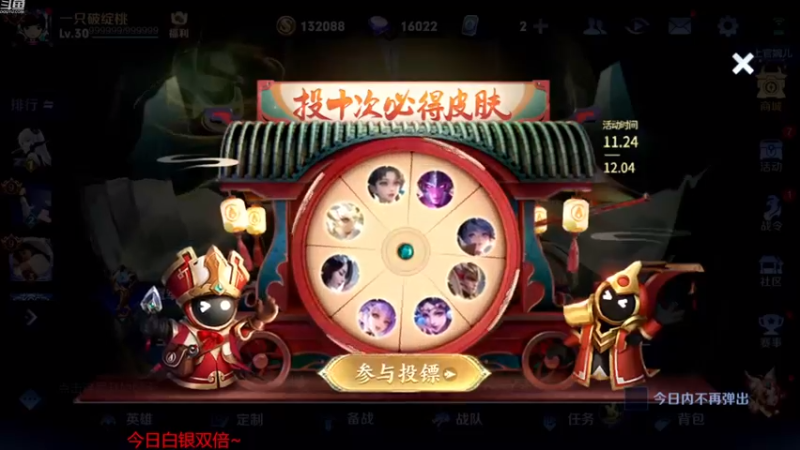 【2022-11-30 11点场】韩跑跑ovo：野王：教你单排上荣耀