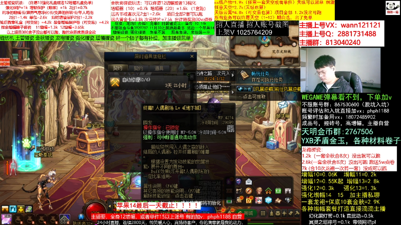 【DNF】今日不服的精彩时刻 20221130 09点场