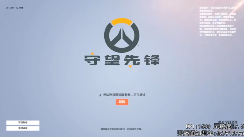 【2022-11-29 21点场】丶帝宸清羽：【清羽】万+h半藏