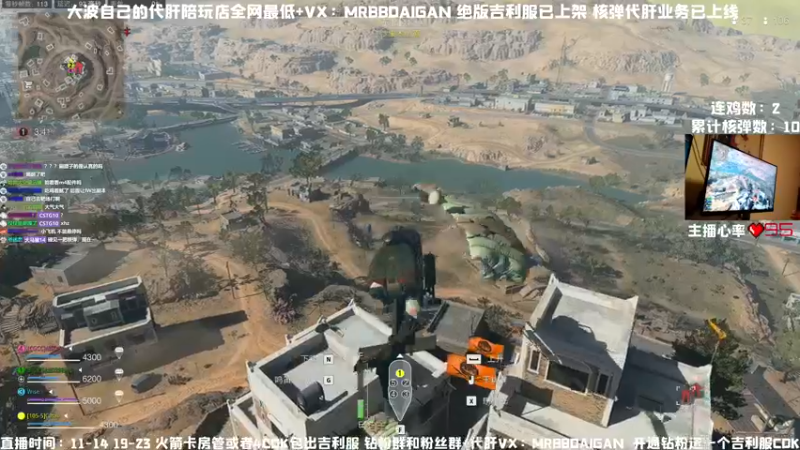 【2022-11-30 20点场】MrBB大波：核平R服（1/2）今日双倍