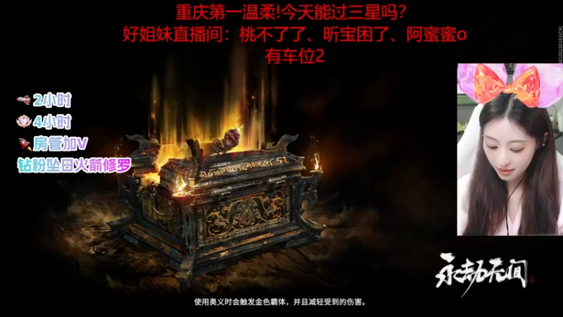 【2022-11-22 04点场】甜不了了：重庆第一辣妹野排万伤修罗