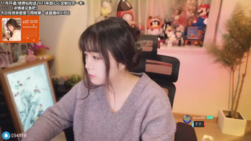 【2022-11-30 17点场】甜心战士：♡双倍,SEE捏~♡