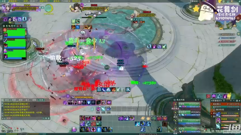 【2022-11-30 18点场】花舞剑：全是细节的竞技场