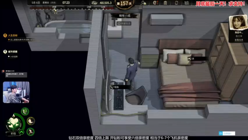 【2022-11-30 19点场】百里浪丶：【双倍】《大多数》沙盒模式全成就收集