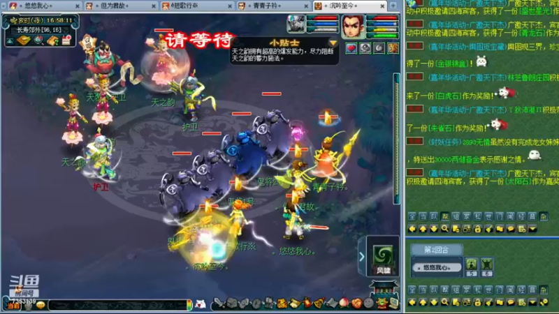 【2022-11-30 16点场】o山星o：2倍亲密度，嘉年华先肝为敬