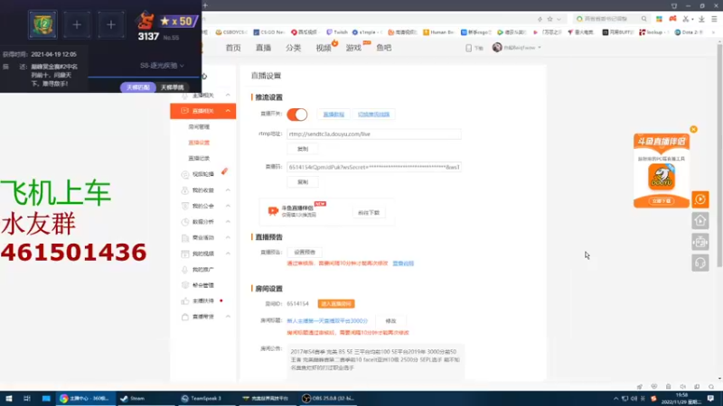 【2022-11-29 19点场】白起Baiq1wow：新人主播第一天直播双平台3000分