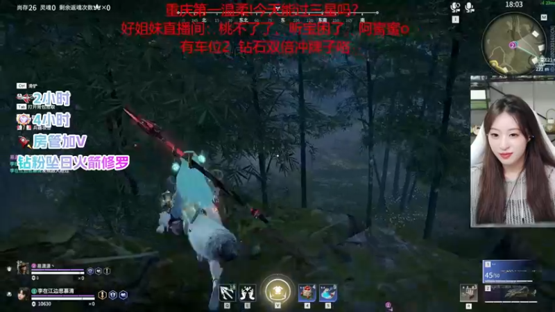 【2022-11-28 03点场】甜不了了：重庆第一辣妹野排万伤修罗