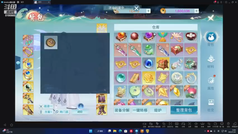 【2022-11-30 12点场】卑微的滑板仔丶：戮力同心小云麓
