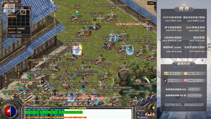 【2022-11-30 19点场】雨神丶：合击走起！6512