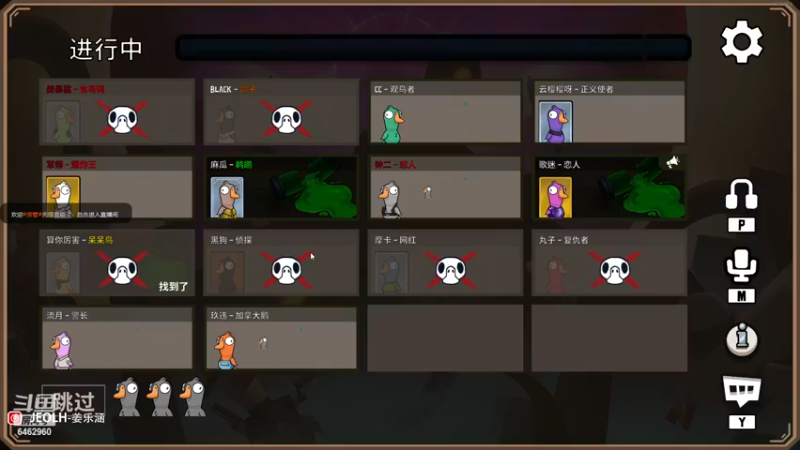 【2022-11-29 23点场】姜姜姜乐涵：钻石双倍卡！！！