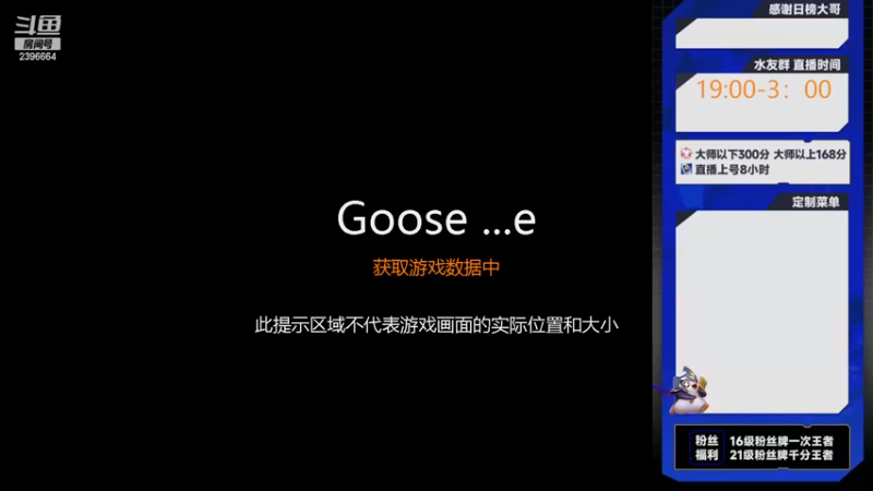 【2022-11-29 23点场】稀嚷丶：【今天玩会DUCK 】
