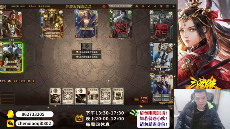 【2022-11-30 17点场】吹得神丶丶丶：欢迎来到前全服冠军儿的直播间！！！