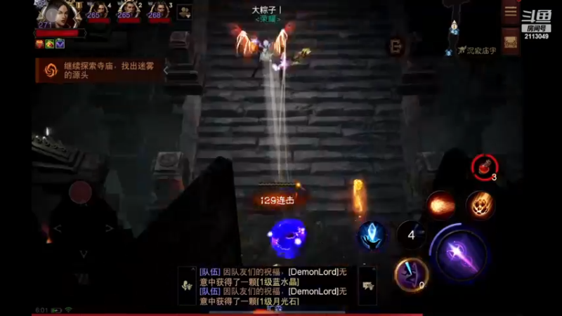 【2022-11-30 06点场】紫灵z：紫灵：国服首杀200层！7941战等