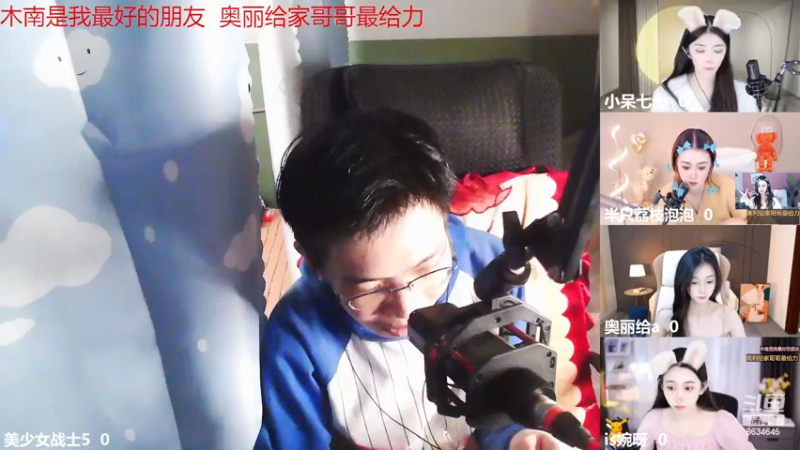 【2022-11-24 13点场】美少女战士5：一百万人正在观看的身残志坚主播