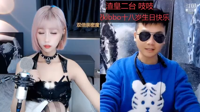 【2022-11-30 03点场】睡懵的渣皇：追梦直播间有梦想谁都了不起！