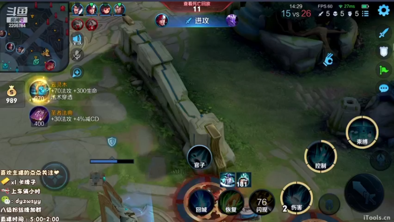 【2022-11-30 07点场】声优赵猥琐：国服最强赵云7天冲百星