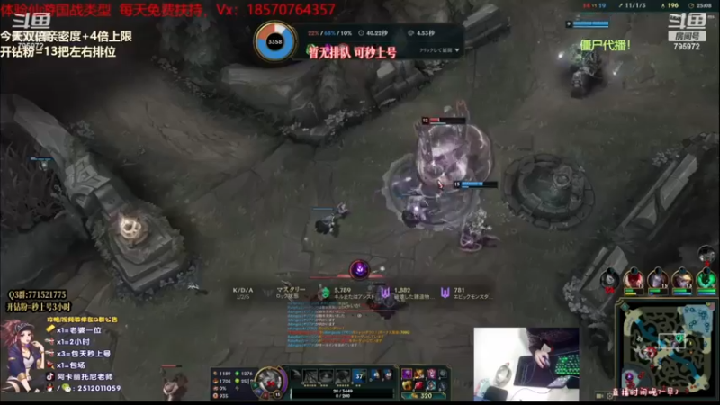 【2022-11-30 17点场】Akl托尼老师：心之刚万血阿卡丽，1追5下死手啊