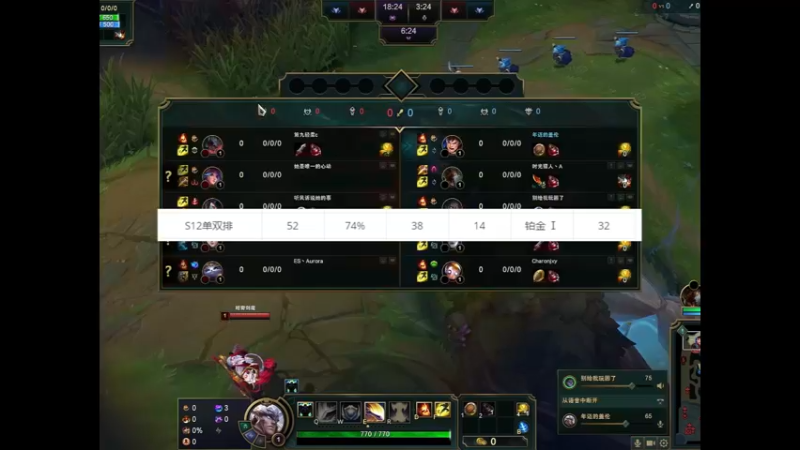 赛季末再混个大师