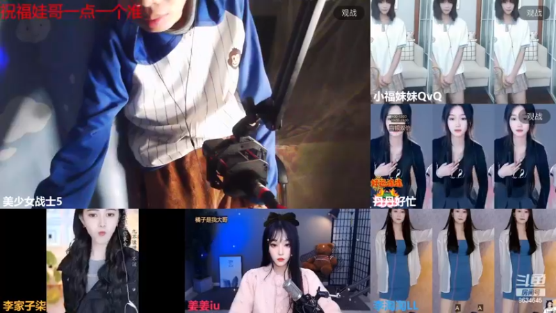 【2022-11-26 21点场】美少女战士5：一百万人正在观看的身残志坚主播
