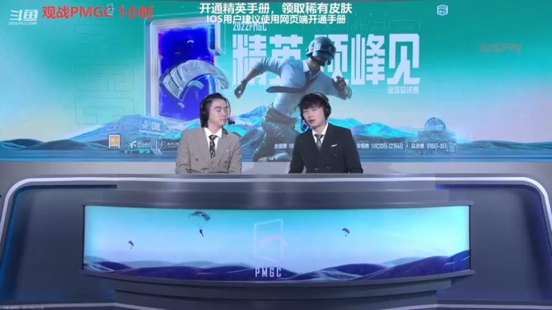 【2022-11-30 20点场】Dy花老湿：【守护手机荣光】