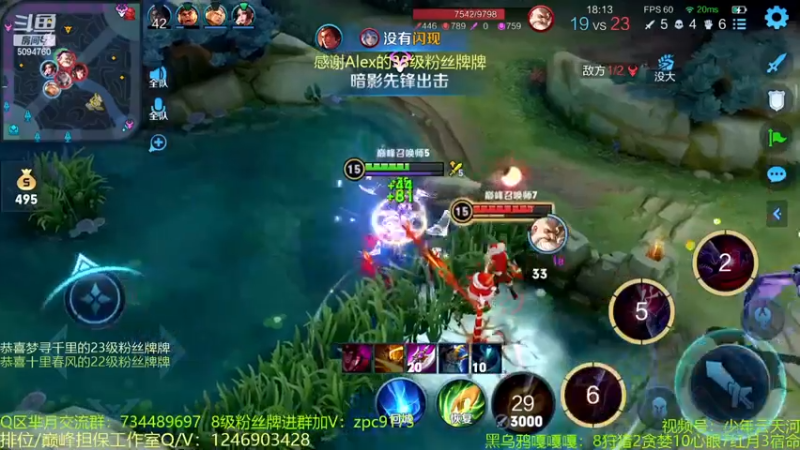 【2022-11-29 23点场】青鸾少年云天河：早起的鸟儿有气受~