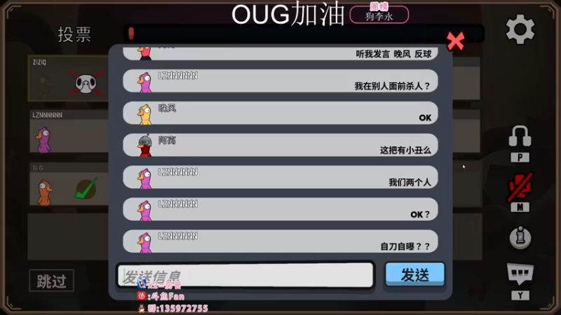 【2022-11-29 08点场】NRK丶反神：双倍 OUG加油