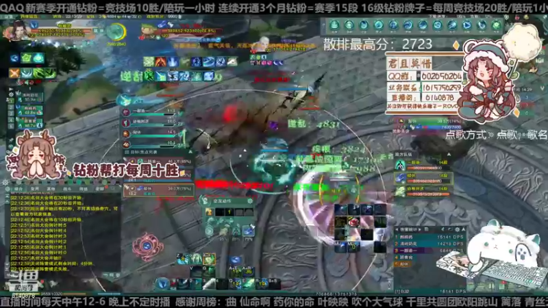 【2022-11-28 22点场】君且莫惜一：【开人流无方】白银双倍，散排冲2800！