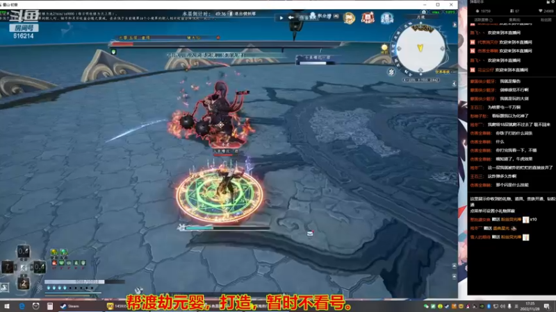 【2022-11-28 17点场】樱花丶君：单刷速成化神之路（倒计时3天）