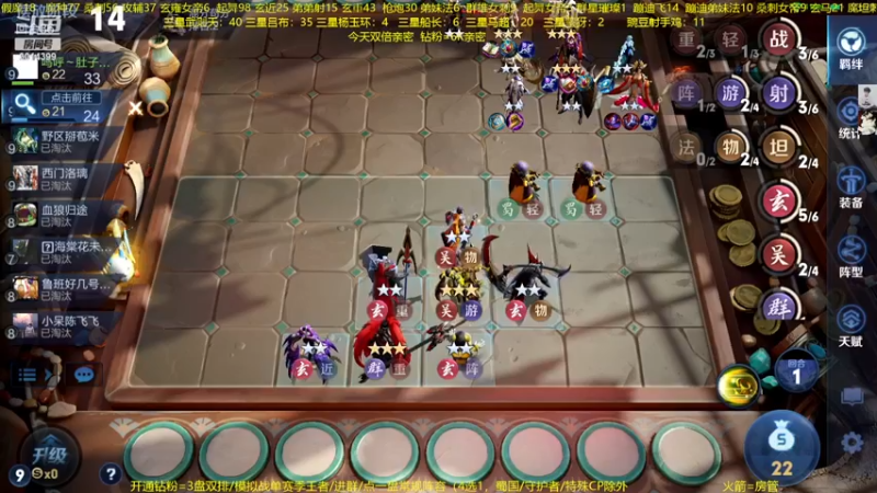 【2022-11-30 02点场】甄知棒：吕布婉儿1V10，整活豌豆射手无敌