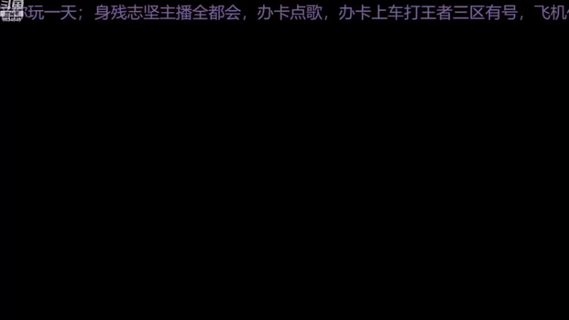 【2022-11-25 00点场】美少女战士5：一百万人正在观看的身残志坚主播
