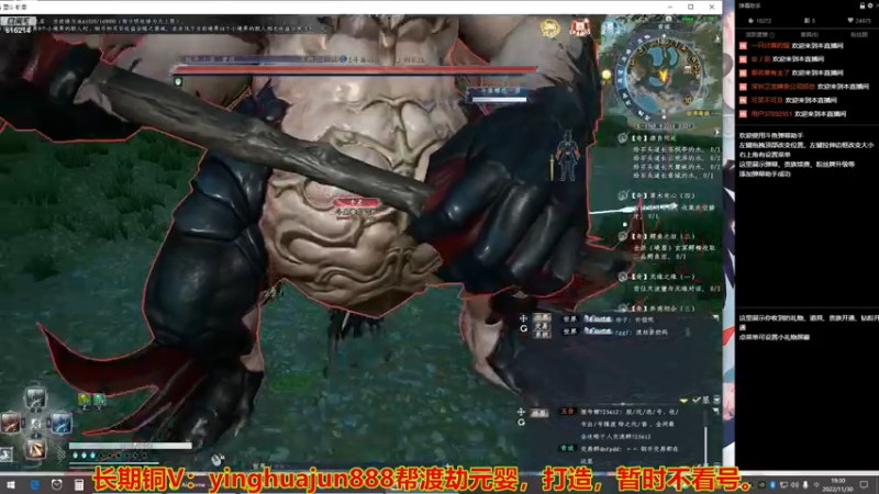 【2022-11-30 19点场】樱花丶君：单刷速成化神之路（倒计时1天）