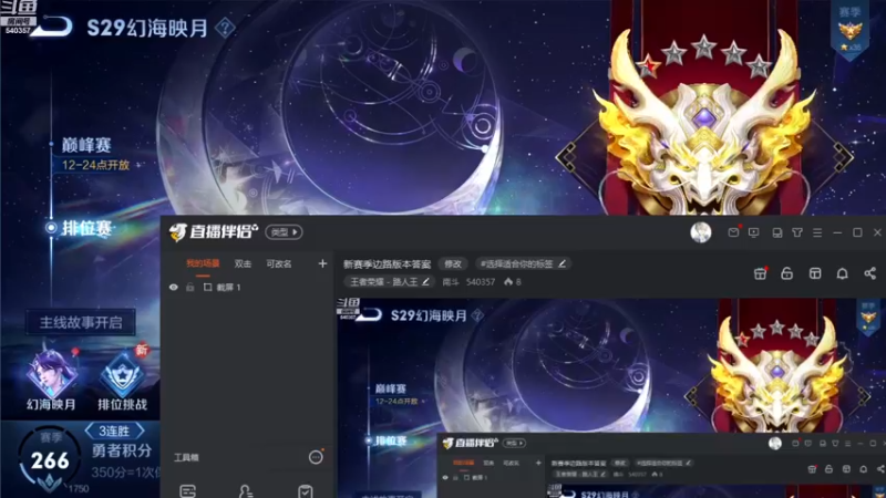 【2022-11-30 00点场】南斗：新赛季边路版本答案