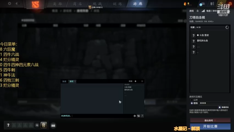 【2022-11-28 23点场】囧啥都不懂雪诺：大鹏一日同风起！