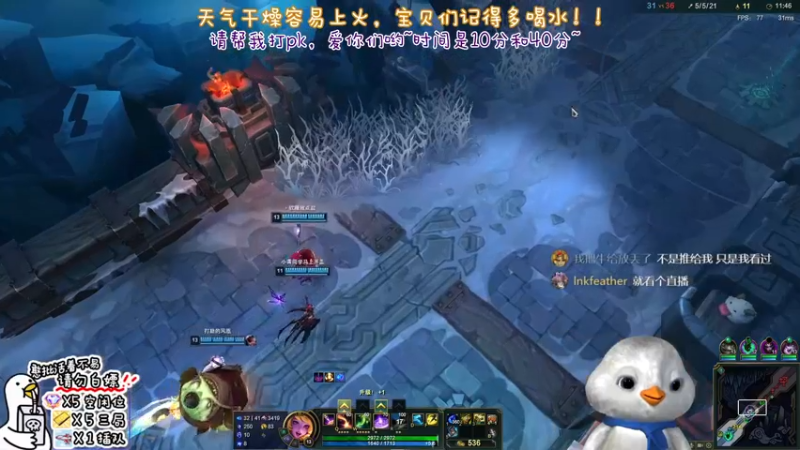 【2022-11-27 15点场】内只鹅：【小奶团】今天双倍哦~