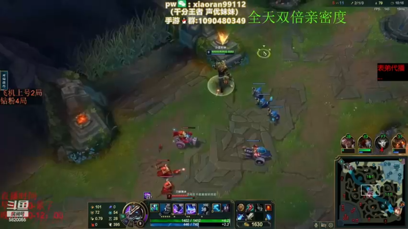 【2022-11-30 06点场】Dy丶小然：刺客流狗头 沉浸式发育！！！