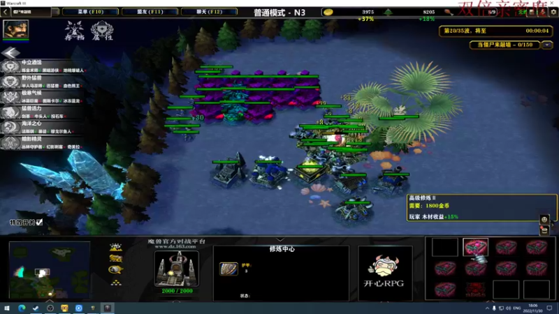 【2022-11-30 18点场】斗鸡dougay：漫长下山路