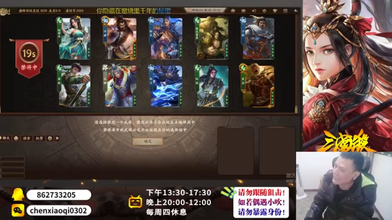 【2022-11-29 22点场】吹得神丶丶丶：欢迎来到前全服冠军儿的直播间！！！