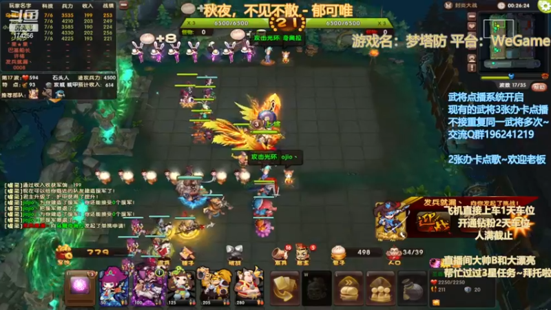 【2022-11-29 20点场】皮小乌：乌：出现吧~加班乌！