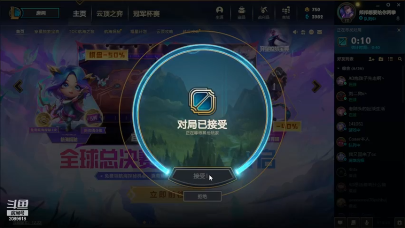 【2022-11-29 22点场】阿邦就是小苞米：赛季末最后的星界龙