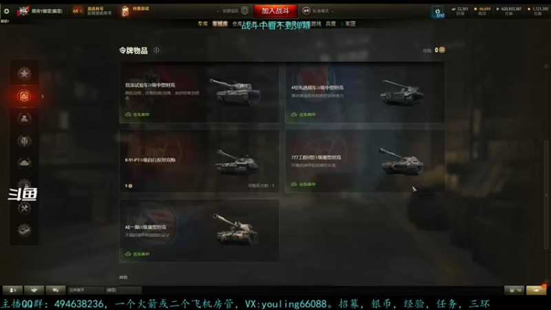 【2022-11-30 11点场】暗夜幽霊：幽霊：假日行动