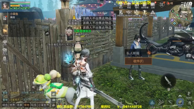【2022-11-29 18点场】筱狐言：狐言：堤维岬
