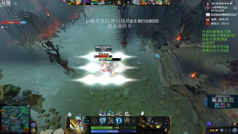 【2022-11-30 17点场】李哥Lrc：纯粹DOTA！怒冲大号单排