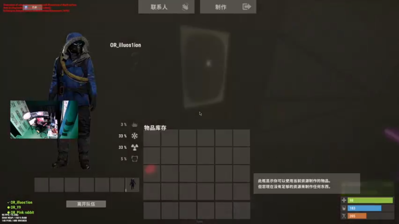 【2022-11-30 17点场】斯祥丶：双倍亲密！3人服开荒！