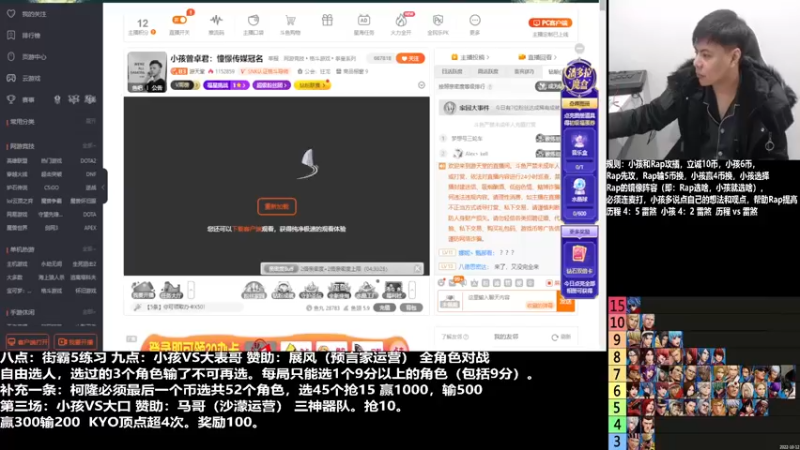 【2022-11-30 19点场】游天堂：小孩曾卓君：憧憬传媒冠名