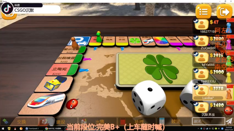 【2022-11-25 23点场】CSGO沉默男孩：【沉默】双倍亲密度！