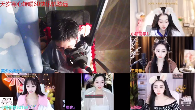 【2022-11-22 17点场】美少女战士5：一百万人正在观看的身残志坚主播