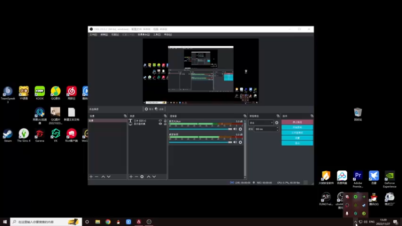 【2022-11-27 13点场】你亲爱的骇哥：什么游戏都玩捏。除了某O